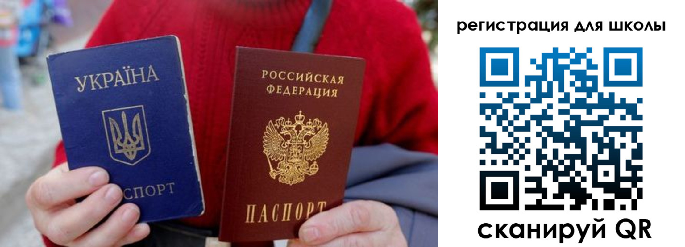 миграционный учет в Ленинградской области