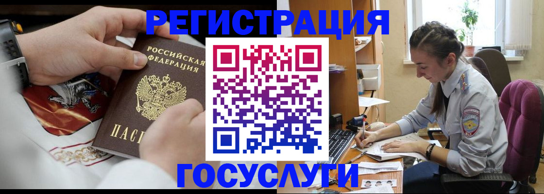 временная регистрация гарантия в Ленинградской области